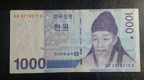 10m won to php|10 thousand South Korean wons to Philippine pesos .